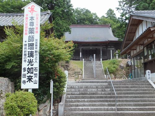  「小浜寺社めぐり」#10:多田寺_f0120102_1602952.jpg