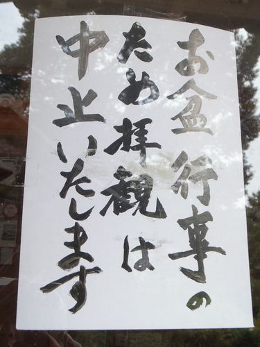f0120102_1604438.jpg