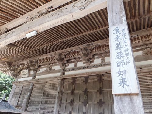  「小浜寺社めぐり」#10:多田寺_f0120102_163522.jpg