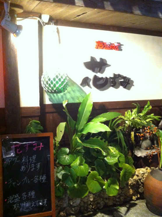 f0141419_7134123.jpg