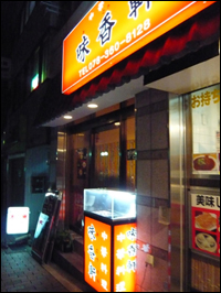 b0019820_2146285.jpg