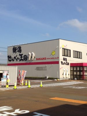 b0164428_0719100.jpg