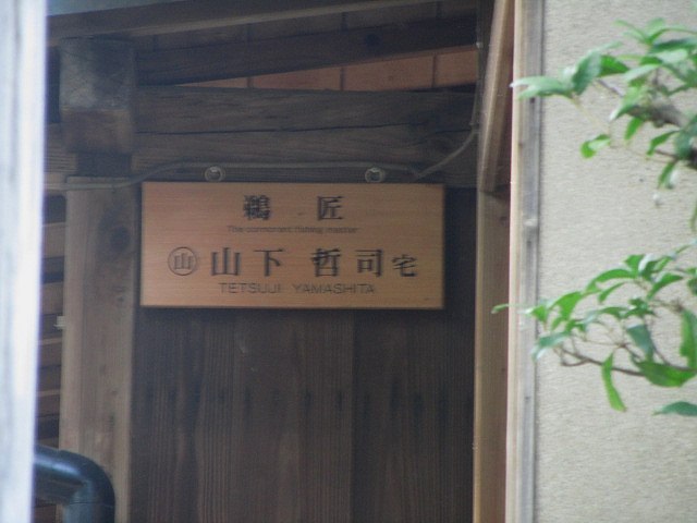 f0054429_12384661.jpg
