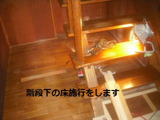 震災復旧工事2.5日目_f0031037_2034339.jpg