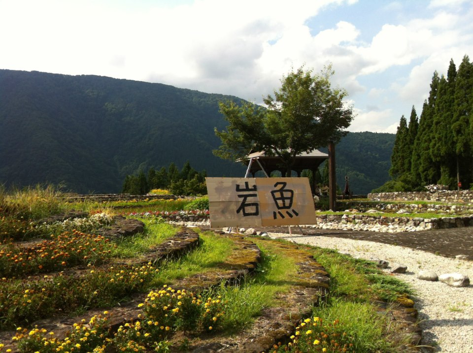 上畠アート2012_b0151262_16323627.jpg