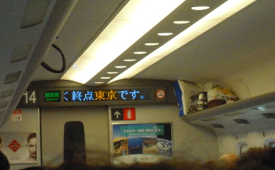 道中記10_e0033570_20315978.jpg