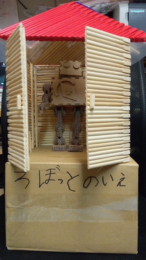 夏休みが終わっちゃう~(>_<)_a0200771_1584874.jpg
