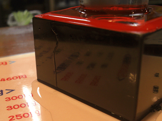 c0095679_0335411.gif