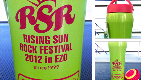 RISING SUN ROCK FESTIVAL 2012 in EZO_d0198793_13251178.jpg