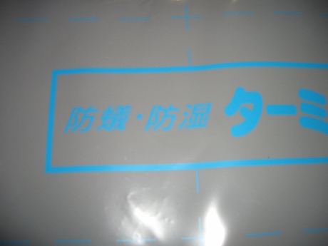 a0229594_12565045.jpg
