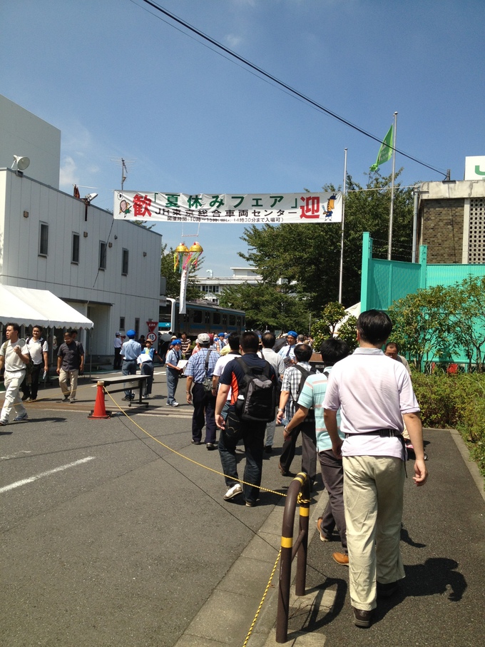 JR東京総合車両センター夏休みフェア_e0003097_205042100.jpg