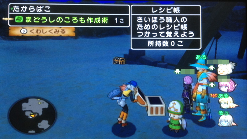 【DQ10】まどうしのころものレシピ_b0082004_654589.jpg