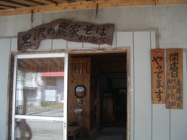 e0243008_15404680.jpg