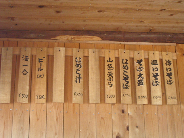 e0243008_15413538.jpg
