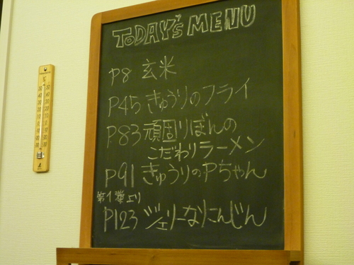 a0231909_16375639.jpg