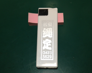 e0211513_1663282.png