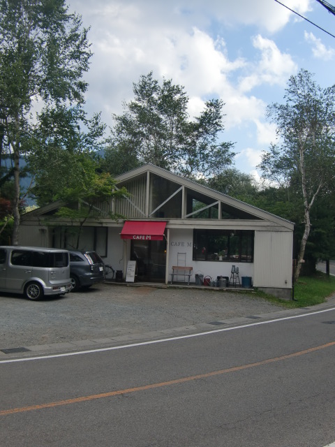 Cafe M 山梨県南都留郡河口湖町西湖 日々心地よく過ごしたいと願うブログ