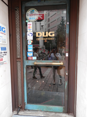 懐かしい再会！「DUG」！_a0278826_236267.jpg