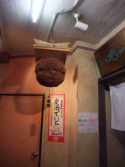 【「いちべえ」(東京・荻窪) で 「やまユ」呑み比べ と 「忠臣蔵」の蔵元さん!!】_a0005436_16482650.jpg