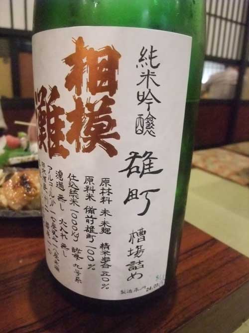 【「いちべえ」(東京・荻窪) で 「やまユ」呑み比べ と 「忠臣蔵」の蔵元さん!!】_a0005436_17213786.jpg