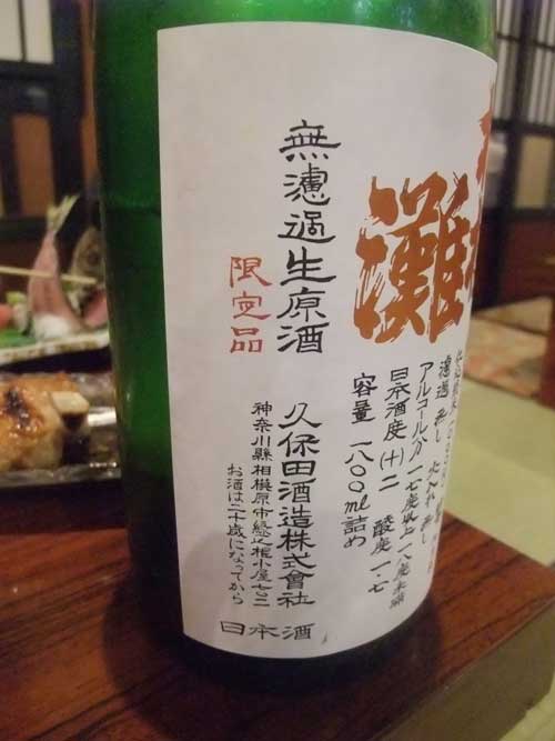 【「いちべえ」（東京・荻窪） で 「やまユ」呑み比べ と 「忠臣蔵」の蔵元さん！！】_a0005436_1721501.jpg