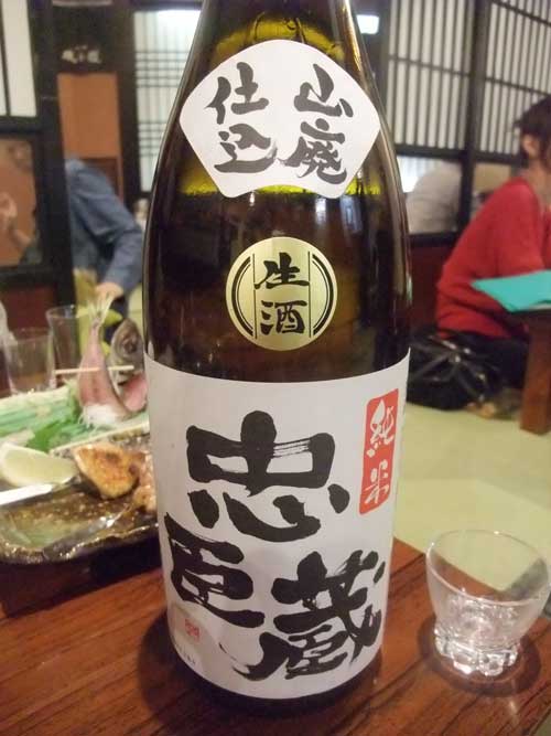 【「いちべえ」(東京・荻窪) で 「やまユ」呑み比べ と 「忠臣蔵」の蔵元さん!!】_a0005436_17434236.jpg
