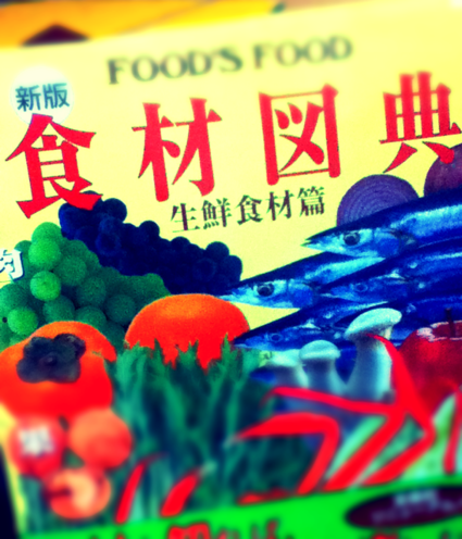 f0201745_1445047.png