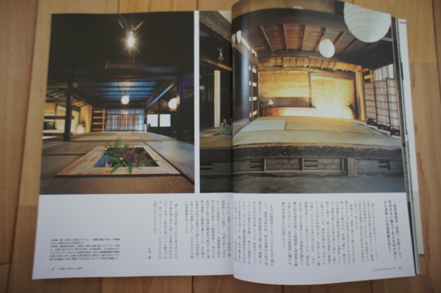 住宅建築　2012　10月号　ＮＯ．435_e0118652_910278.jpg