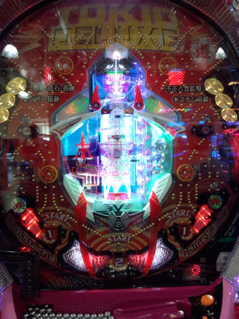 麺屋 よしやす へたれカイジのラーメンと晩酌 時々旅行