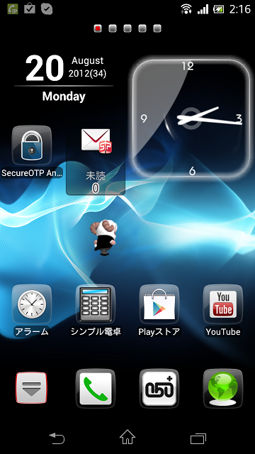 f0003954_22551471.png
