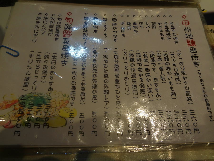 e0208058_95411.jpg