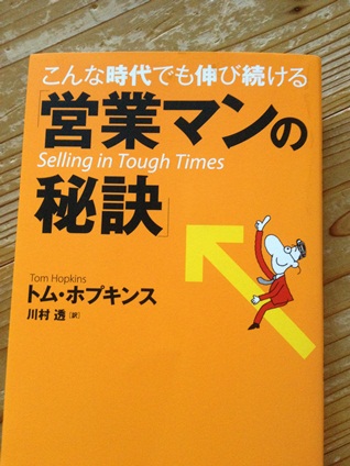 今の自分を変えたいのなら、今までと違う選択をする_f0009169_5595266.jpg