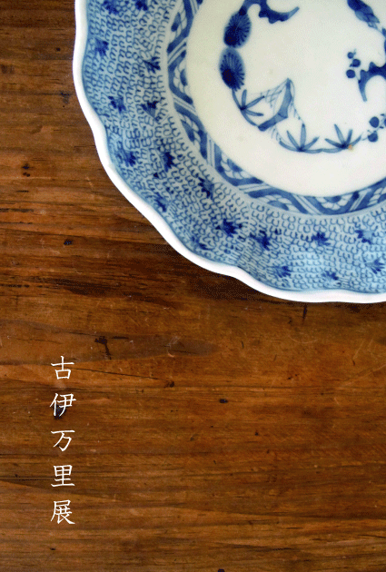 e0204475_0402110.gif