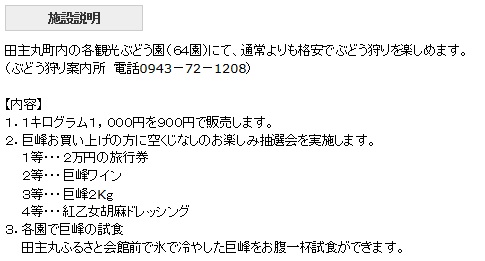 今年のお祭りには参加できそうです_c0060076_23344312.jpg