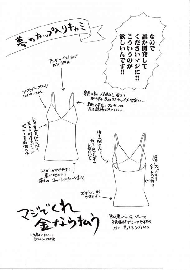 アメ村マンガ研究所 アメ村マンガ研究所