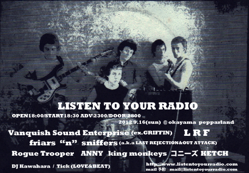 2012. 9/16 (sun) @PEPPERLAND 『LISTEN TO YOUR RADIO』_d0246877_547534.jpg