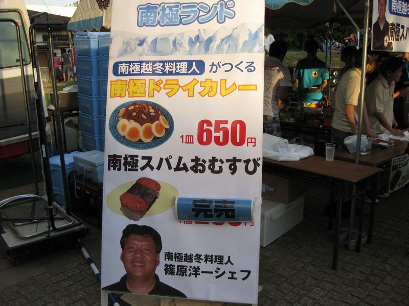 a0023481_0344030.jpg