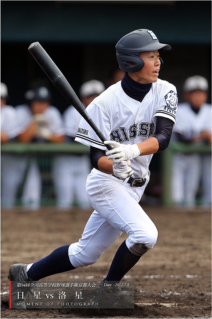 京都成章高校 野球部 公式戦用 ユニフォーム 高校野球 甲子園 京都成章高校 野球部 公式戦用 ユニフォーム 高校野球 甲子園