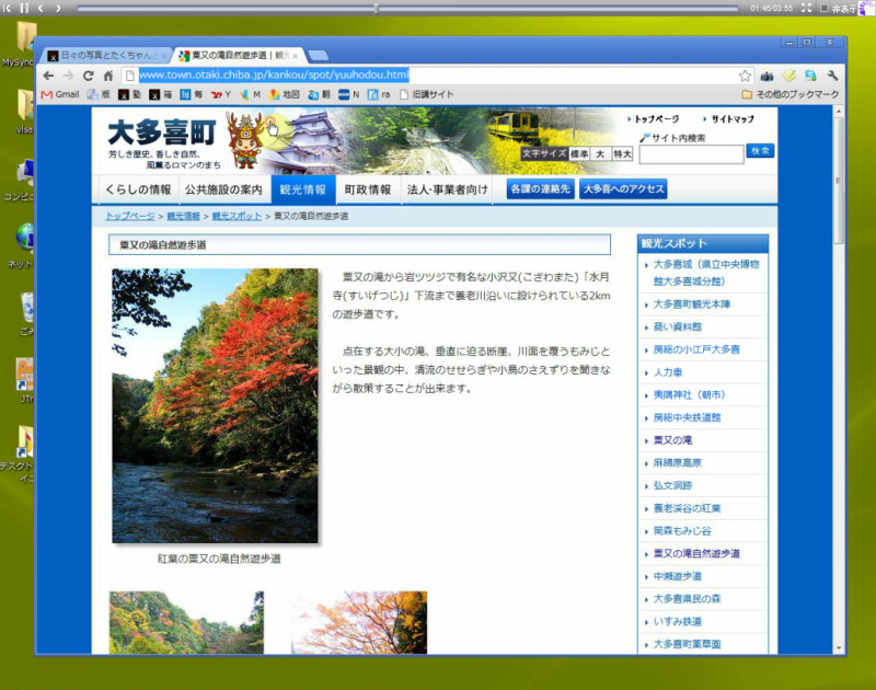 08_リンクの貼り付け_e0272083_1921860.jpg