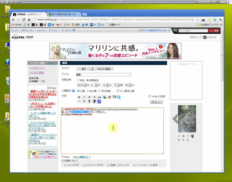 08_リンクの貼り付け_e0272083_1924299.jpg