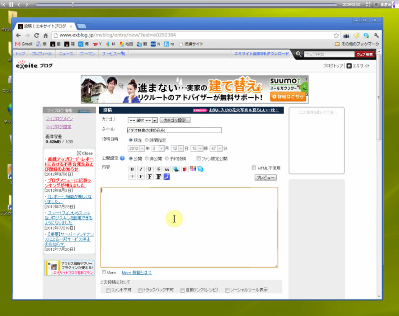 09_YouTubeの埋め込み_e0272083_19475027.jpg