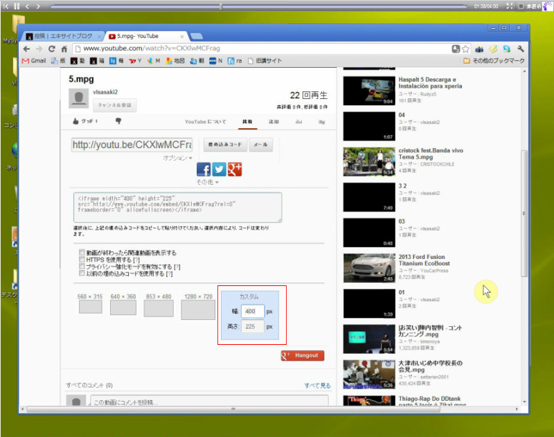 09_YouTubeの埋め込み_e0272083_1948156.jpg