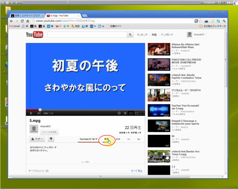 09_YouTubeの埋め込み_e0272083_1948261.jpg