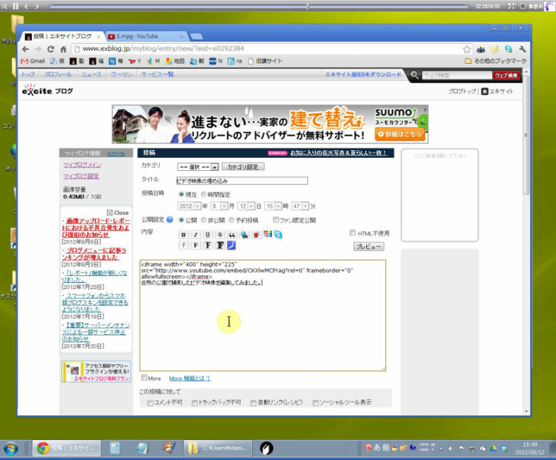 09_YouTubeの埋め込み_e0272083_19483383.jpg