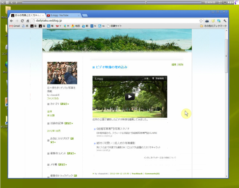 09_YouTubeの埋め込み_e0272083_19483837.jpg