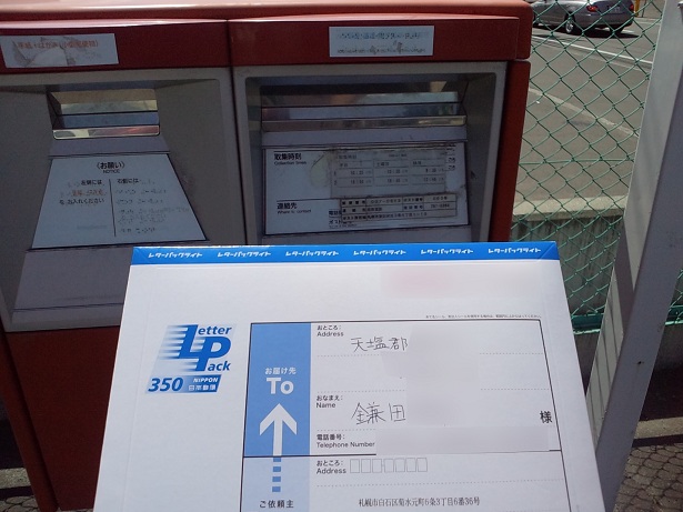 ★グランドハイエース、完成間近です!!★(白石店)_c0161601_1916508.jpg