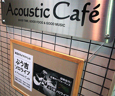 2012年8月26日_c0137404_2027063.jpg