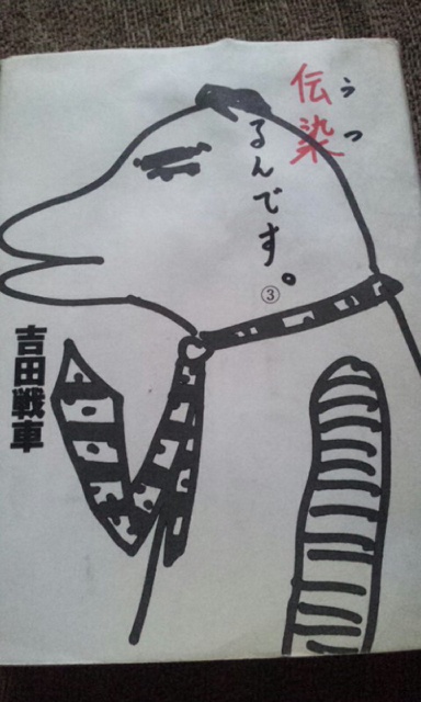 楽しかった週末_f0085810_16204534.jpg