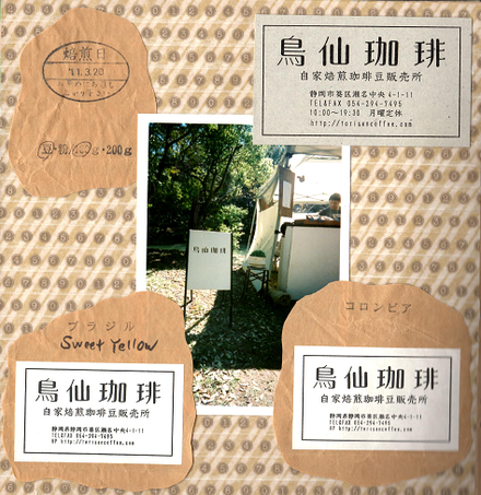 b0251211_2302135.png