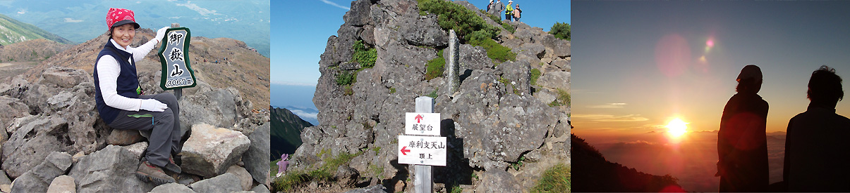 御岳山_a0242716_10523598.jpg